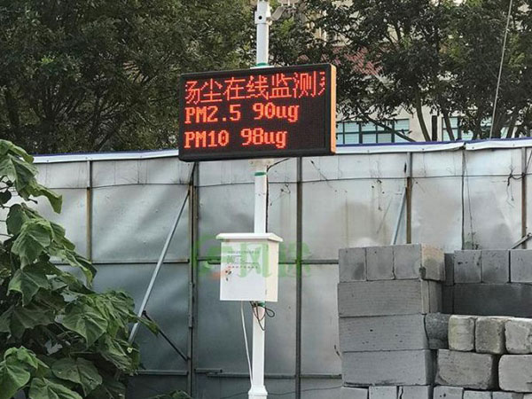揚(yáng)塵檢測(cè)儀廠家哪家好？